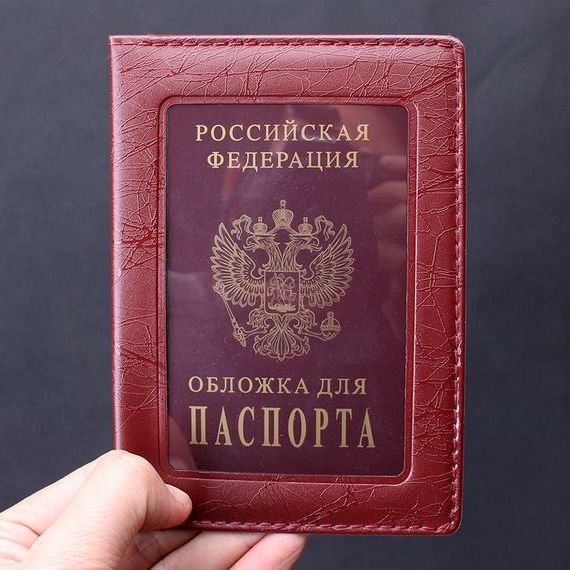 прописка в Лисках